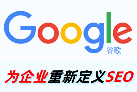 關(guān)鍵詞seo優(yōu)化